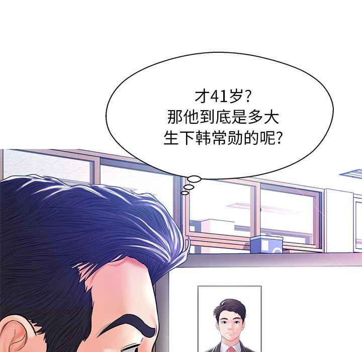 第 13 话 - 第21.jpg页