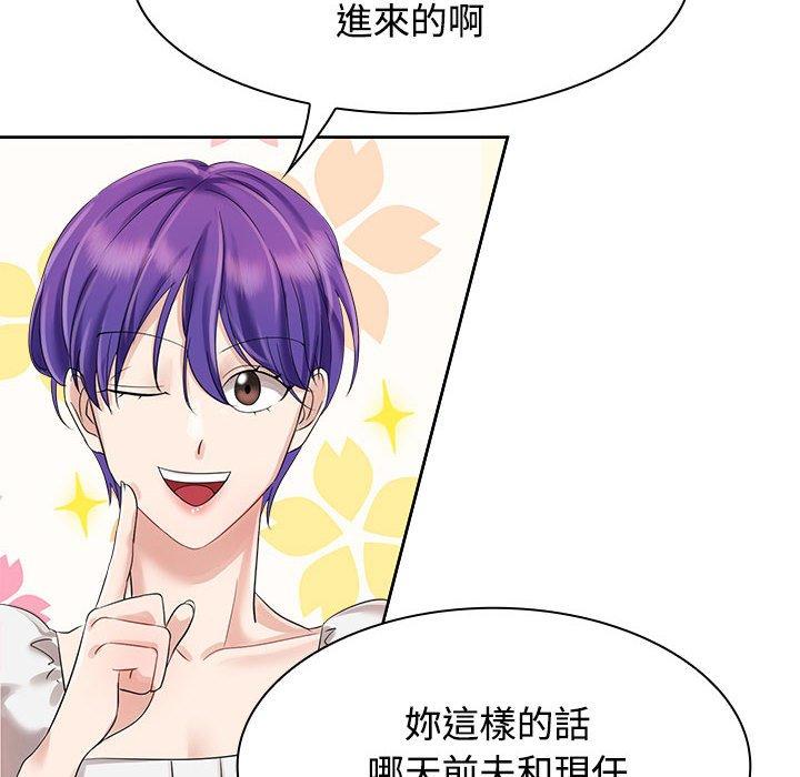第3话 - 第18.jpg页