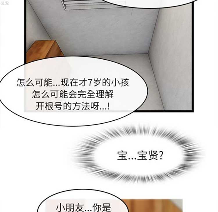 第 16 话 - 第55.jpg页