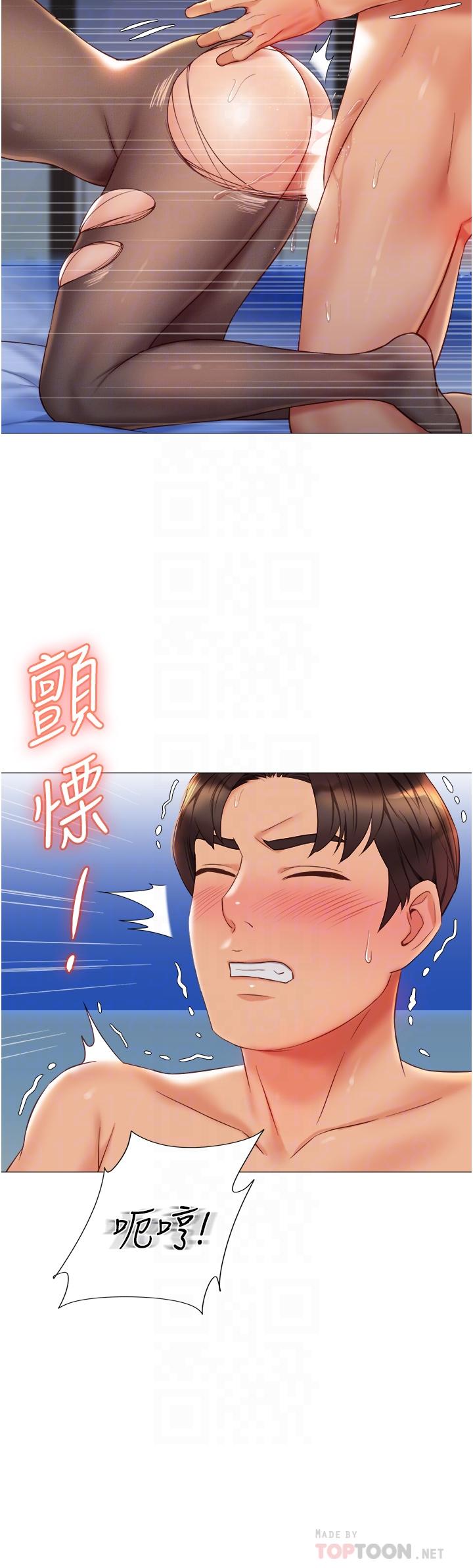 第71話-令人滿足的內射 - 第6.jpg页