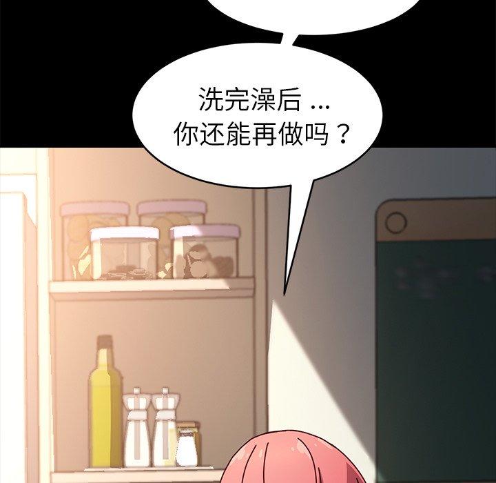 第47话 - 第124.jpg页