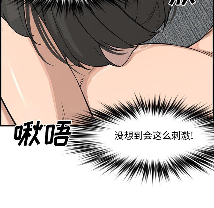 第 22 话 - 第83.jpg页