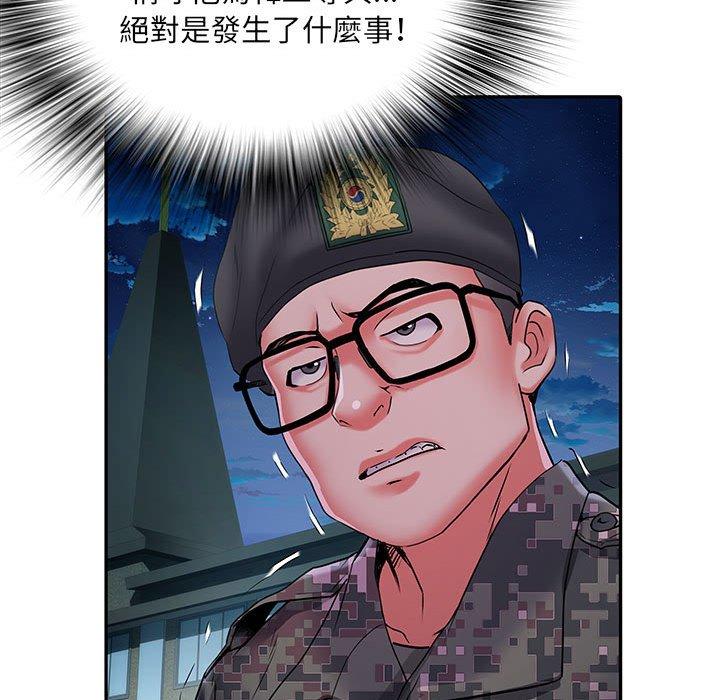 第19话 - 第26.jpg页
