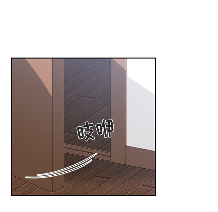 第 8 话 - 第28.jpg页