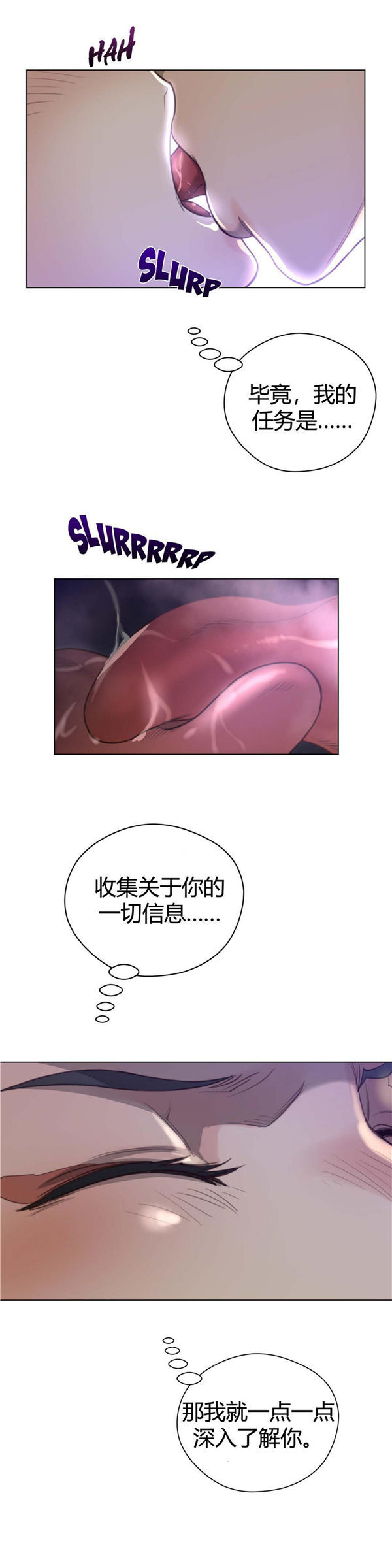 第 29 话 - 第19.jpg页