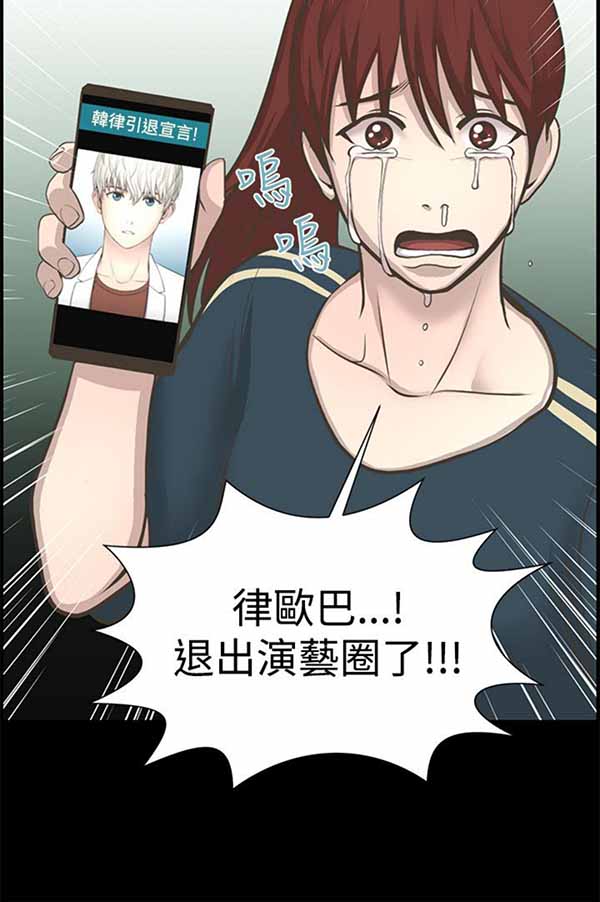 第 24 话 - 第8.jpg页