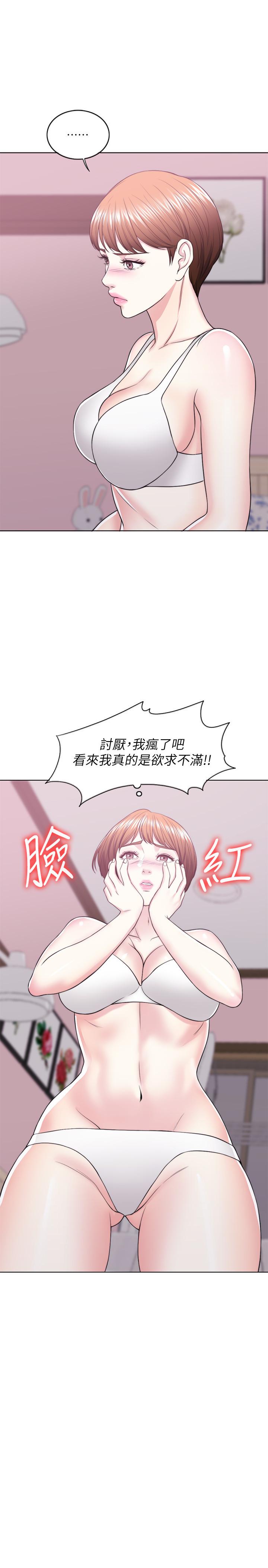 第19話-我昨晚該不會跟他... - 第9.jpg页