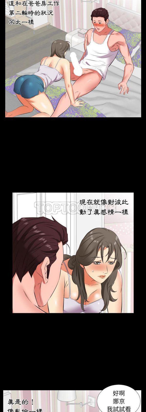 第 18 话 - 第9.jpg页
