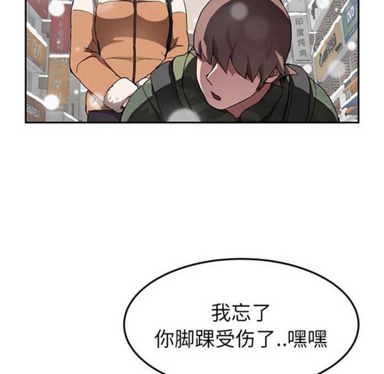 第 41 话 - 第64.jpg页