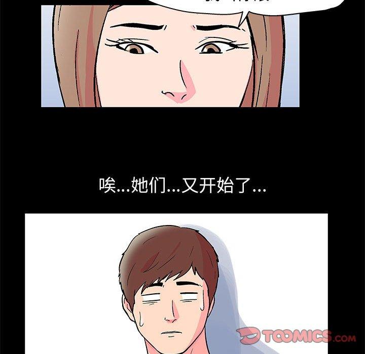 第22话 - 第46.jpg页