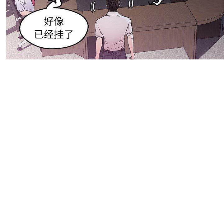 第 28 话 - 第28.jpg页