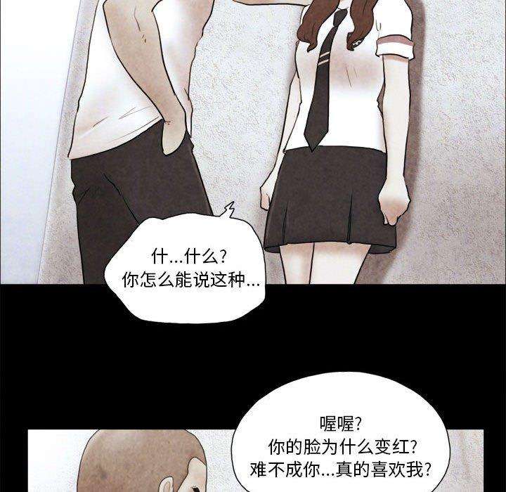 第14话 - 第75.jpg页
