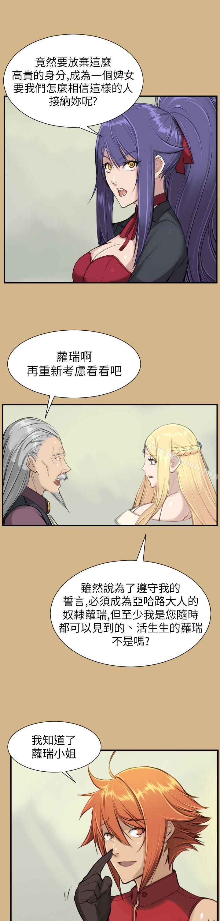 第15话 - 第9.jpg页