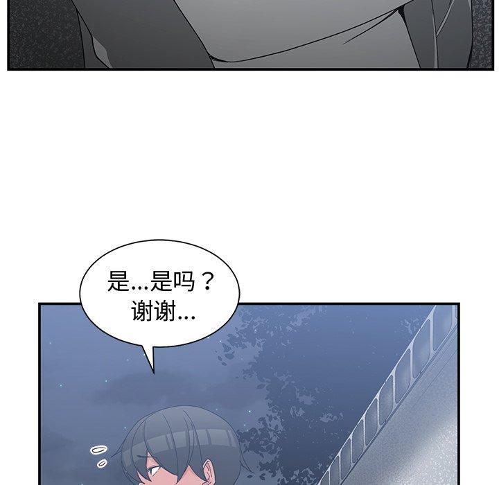 第 23 话 - 第60.jpg页