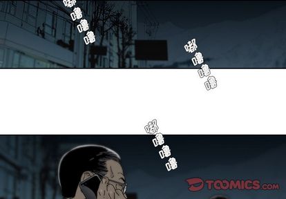 破邪 第 4 话 第2页