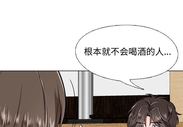 第 2 话 - 第3.jpg页