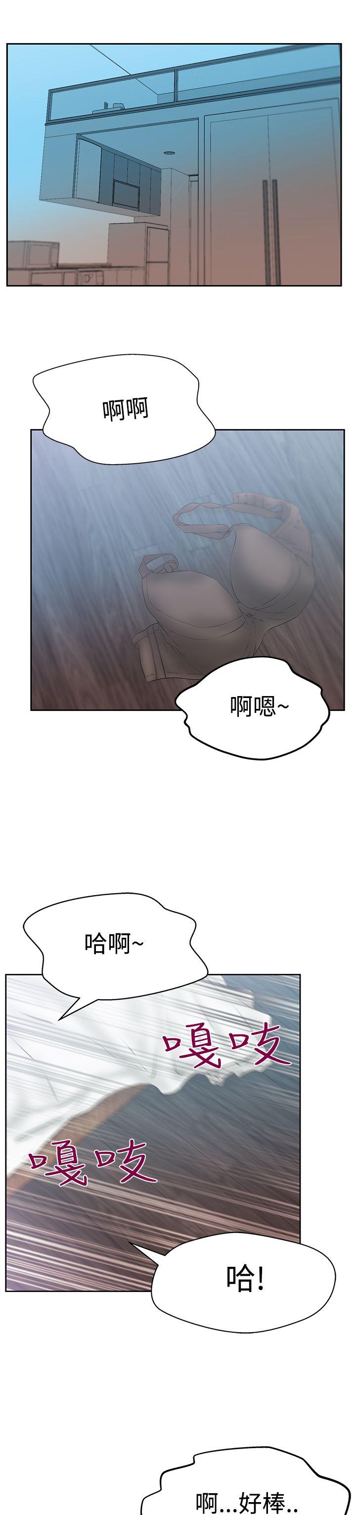 第3季-第14話 - 第12.jpg页