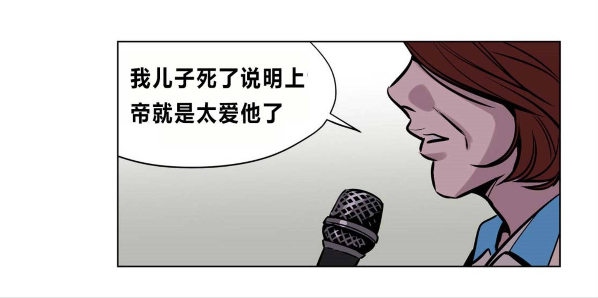 第73章 - 第65.jpg页