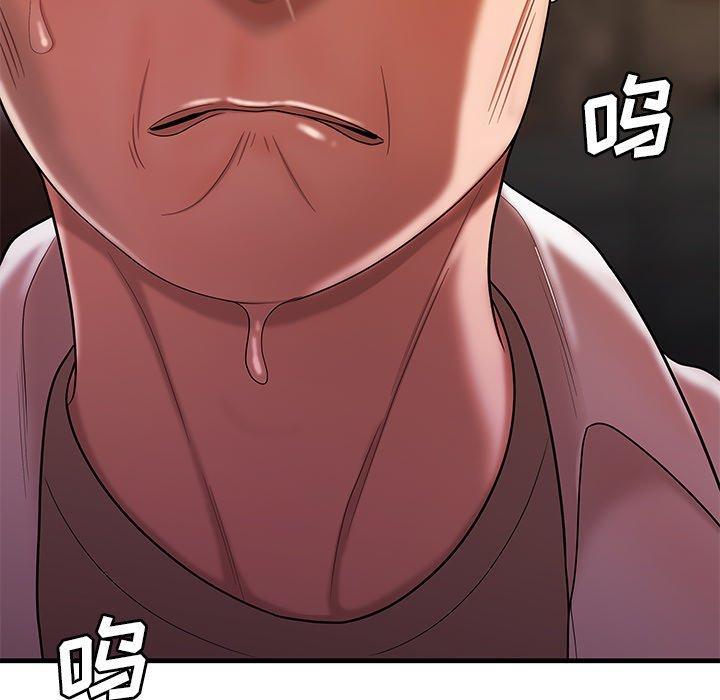 第 40 话 - 第74.jpg页