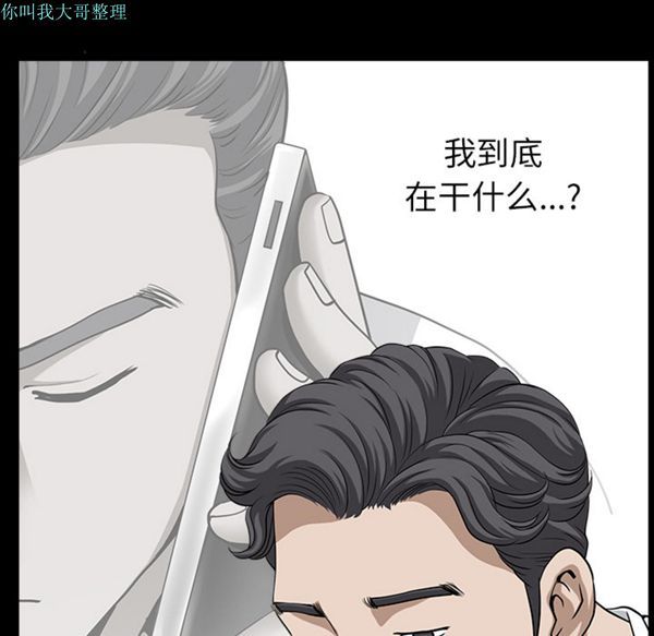 第 17 话 - 第22.jpg页
