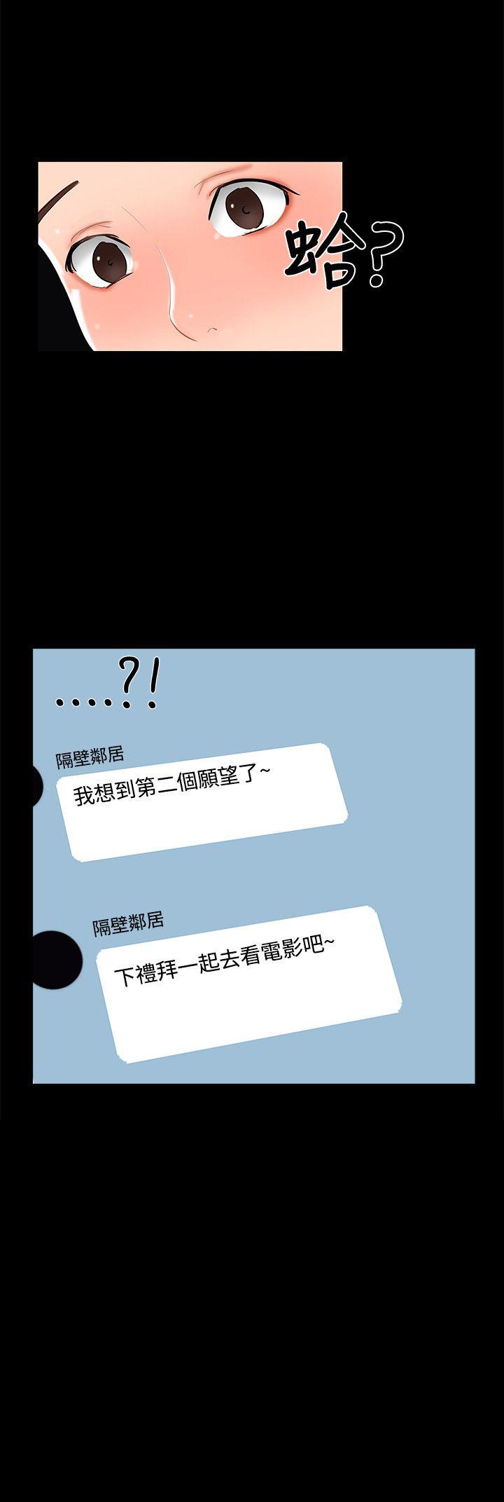 第 13 话
