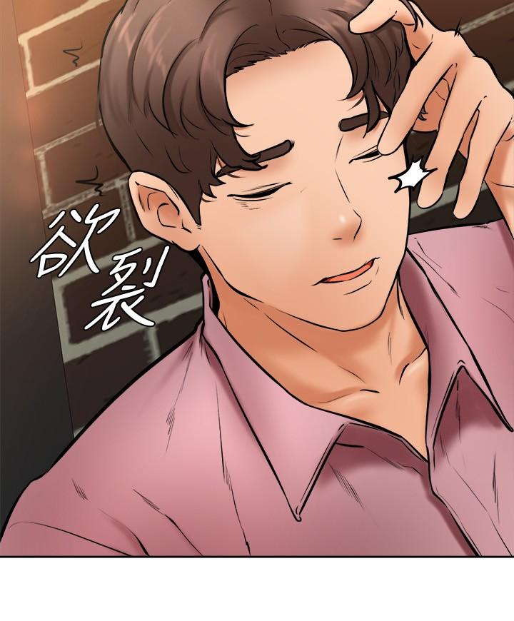 第15話-今天就是來把你吃掉的 - 第13.jpg页