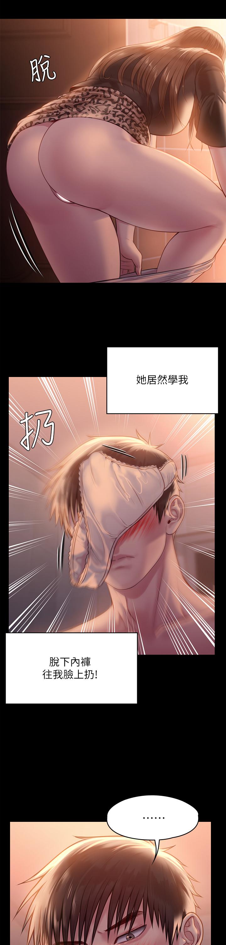 第223話-一碰到達莉的嫩鮑就立正 - 第39.jpg页