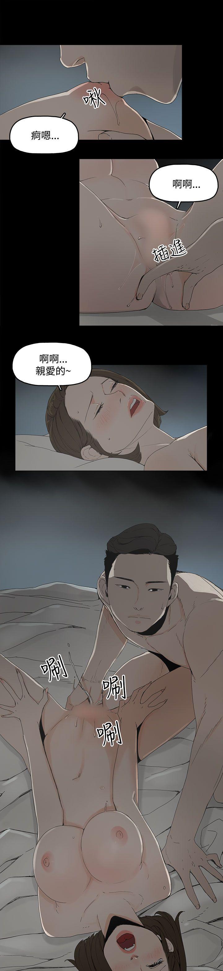 第 1 话 - 第21.jpg页