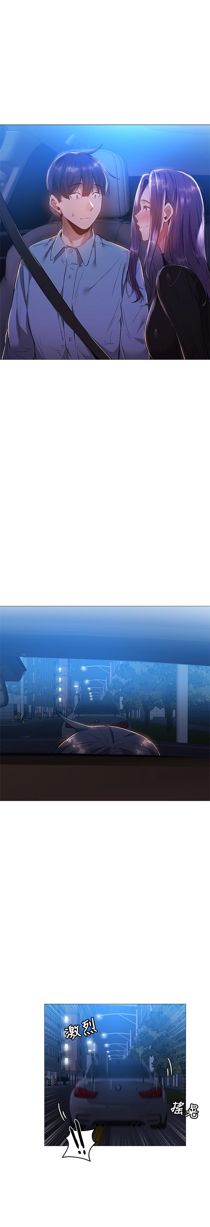 第25話-你可不可以安慰我？ - 第3.jpg页