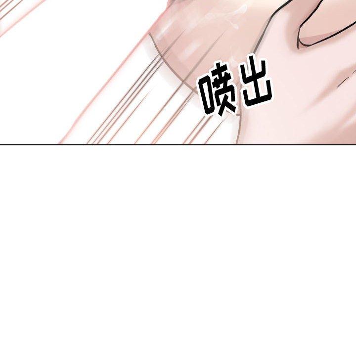 第 40 话 - 第94.jpg页