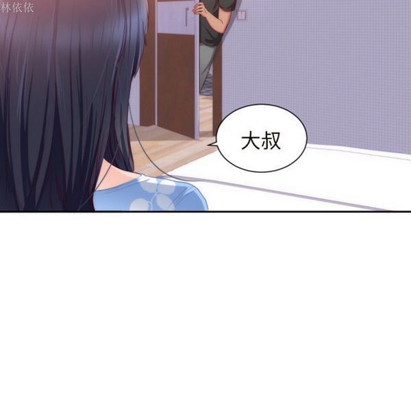 第 20 话 - 第20.jpg页