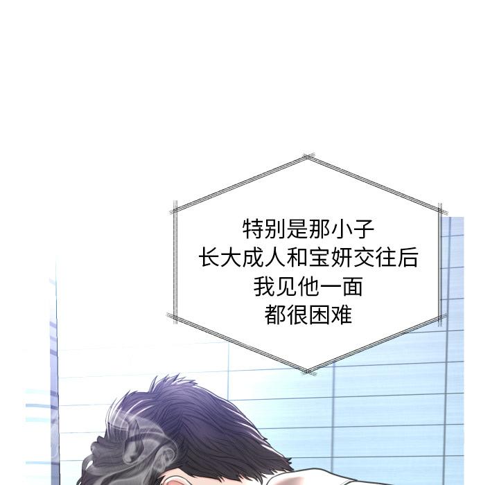 第 2 话 - 第19.jpg页