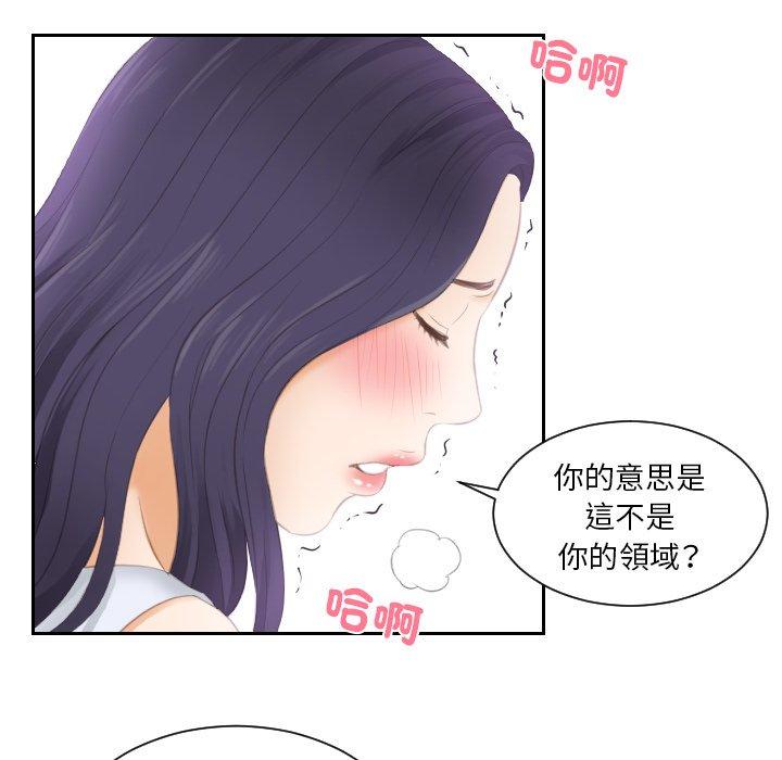 第13话 - 第41.jpg页
