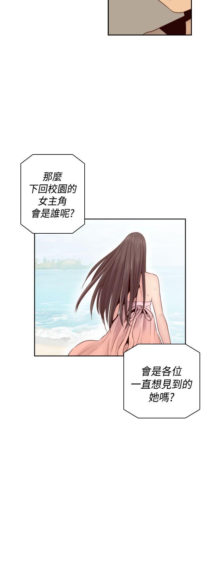 第 64 话 - 第31.jpg页