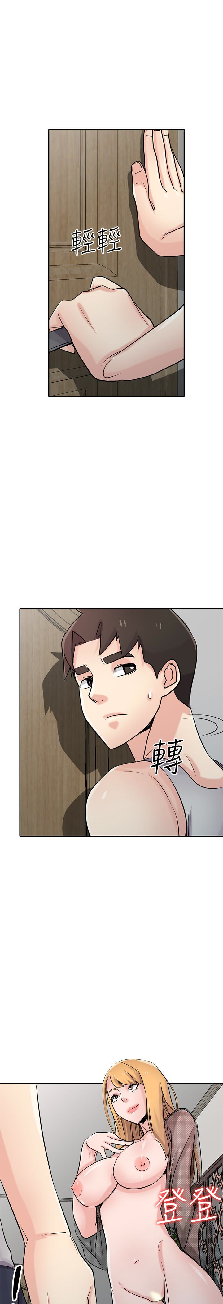 第62話-試一下沒插過的洞吧 - 第9.jpg页