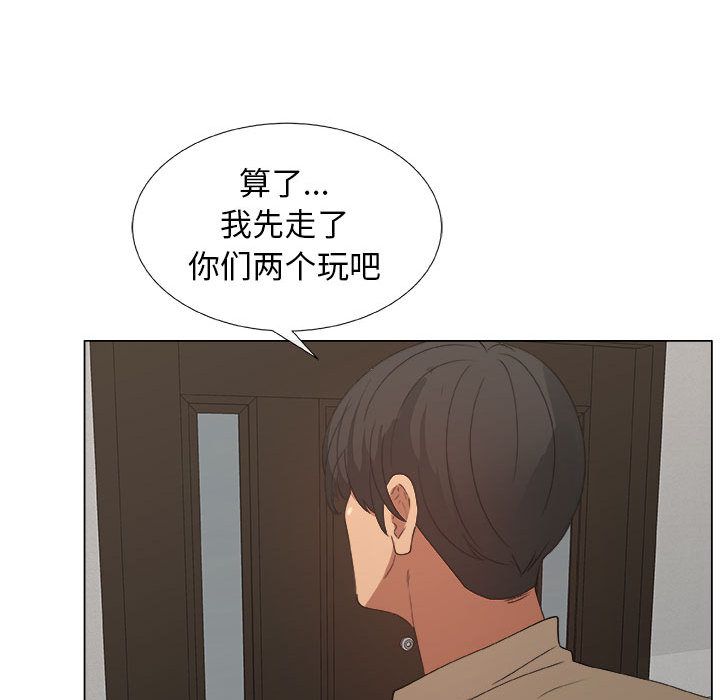 第12话 - 第77.jpg页