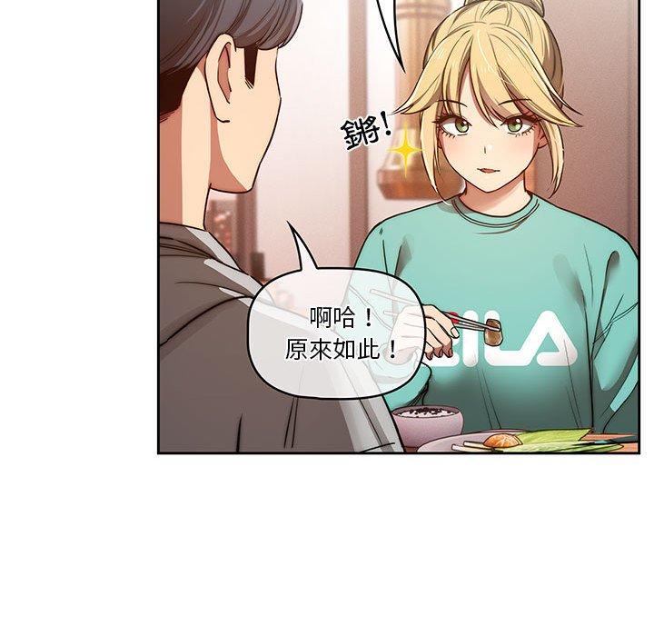 第44話 - 第94.jpg页