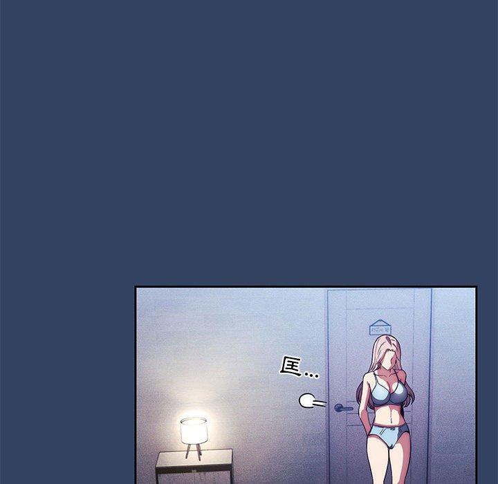 第41話 - 第76.jpg页