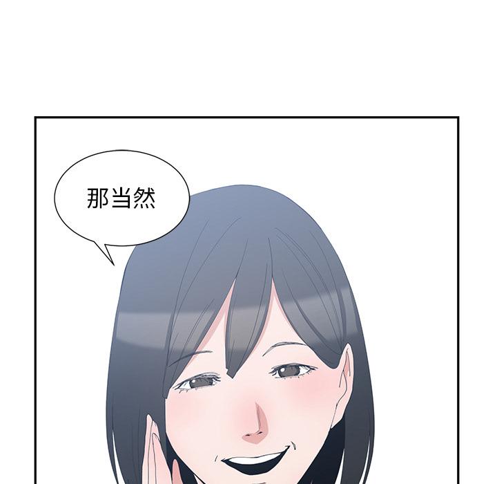 第 1 话 - 第74.jpg页