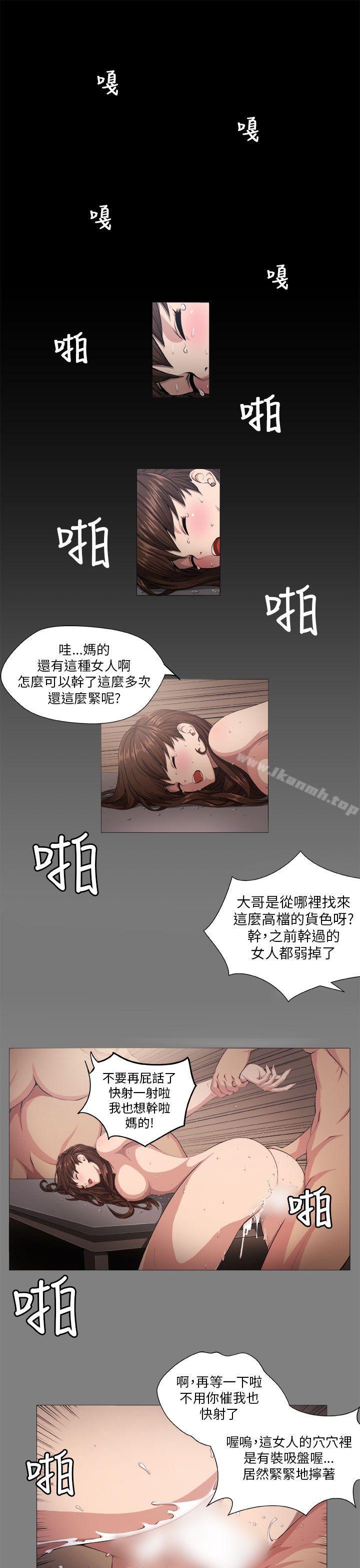 第1话 - 第1.jpg页