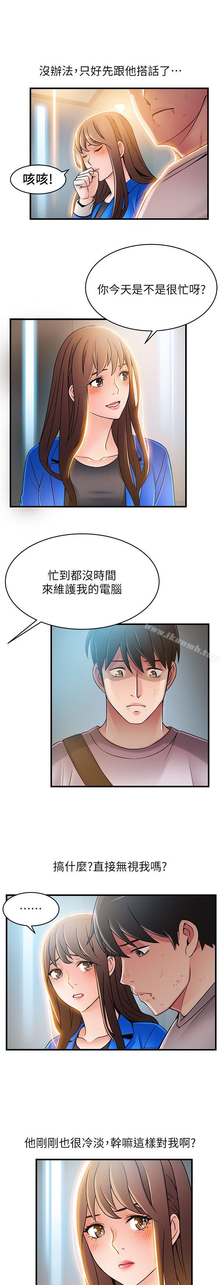 第31話-老地方，電梯 - 第21.jpg页