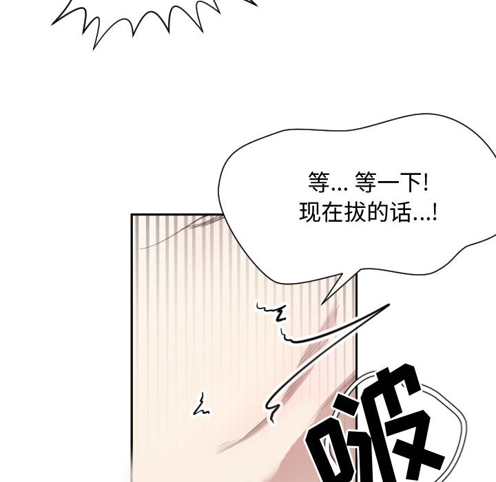 第 6 话 - 第63.jpg页