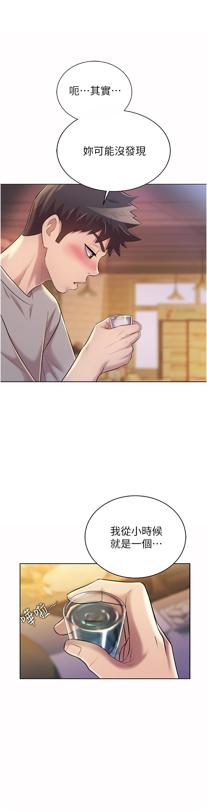 第56話-我們來玩3P吧 - 第49.jpg页