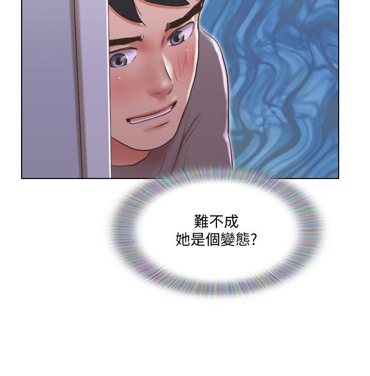 第30話-你的淫蕩行為都被我看到了 - 第11.jpg页