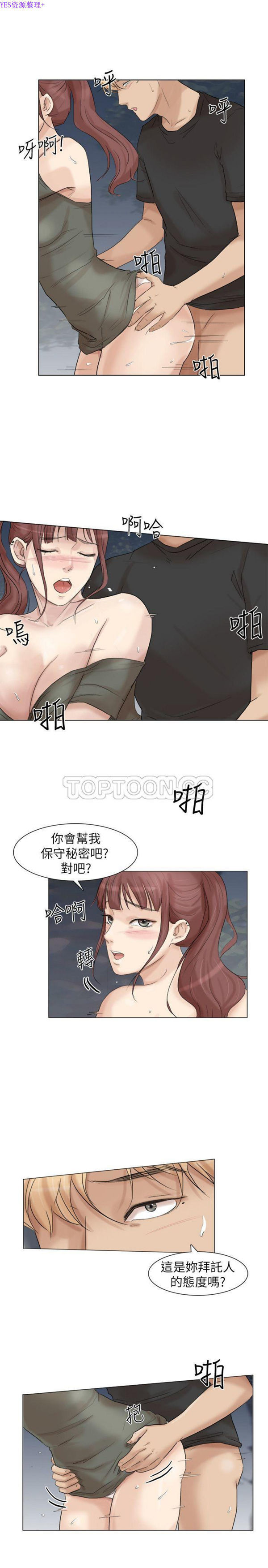 第 29 话 - 第13.jpg页