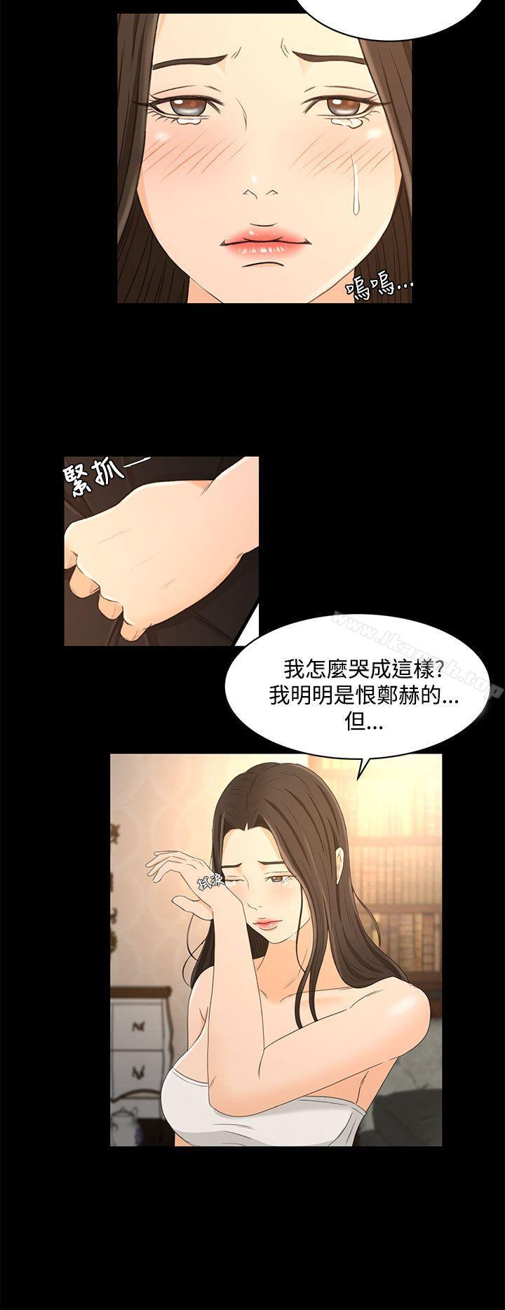 第21话 - 第15.jpg页