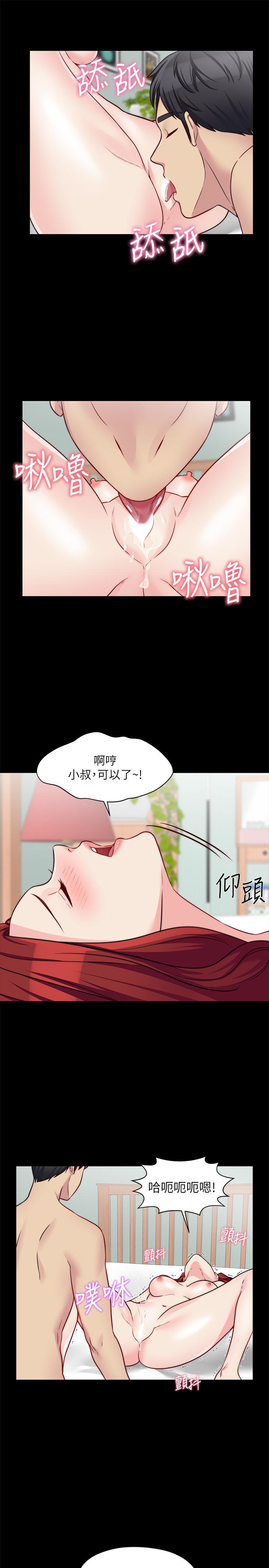 第24话-女朋友不重要 - 第17.jpg页