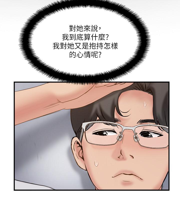 第39話-欲求不滿的飢渴人妻 - 第26.jpg页