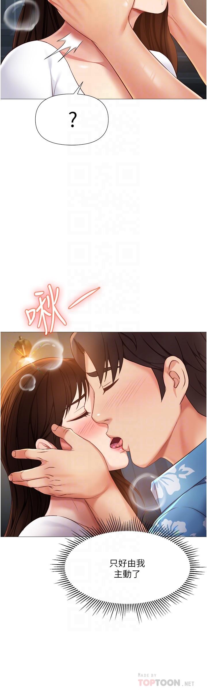 第38話-大棒棒糖太美味了 - 第10.jpg页