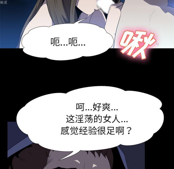 第 34 话 - 第74.jpg页